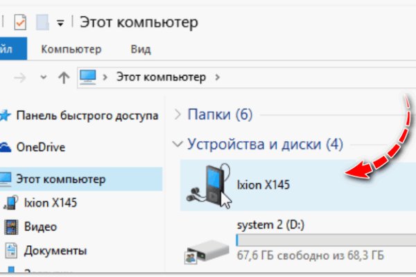 Кракен сайт продаж