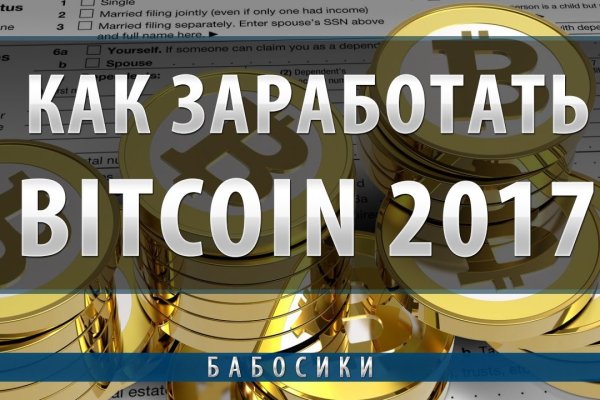 Кракен войти kraken darknet 2n com