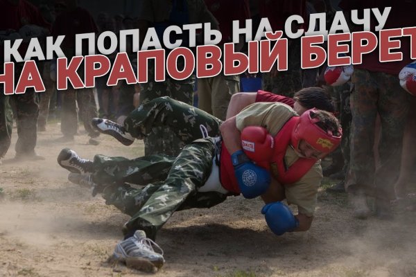 Кракен даркнет вход