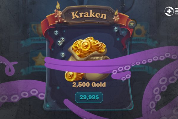 Kraken актуальный сайт