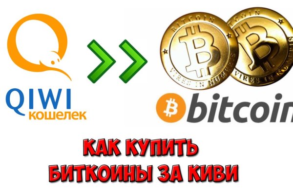 Kraken cc зеркало kr2web in