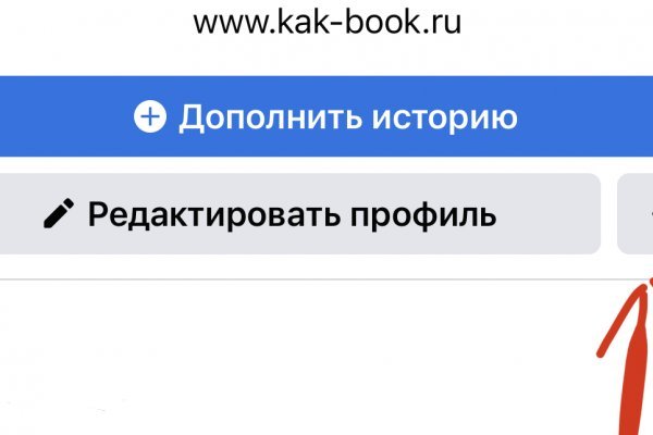 Как зайти на кракен через тор браузер