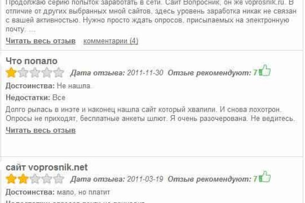 Кракен kr2web in