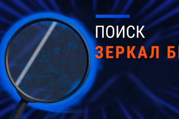 Кракен kr2connect co