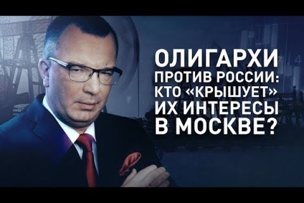 Кракен онион тор