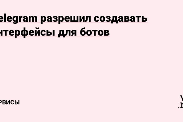 Маркетплейс кракен в россии