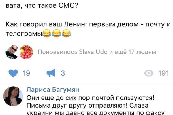 Кракен маркер даркнет