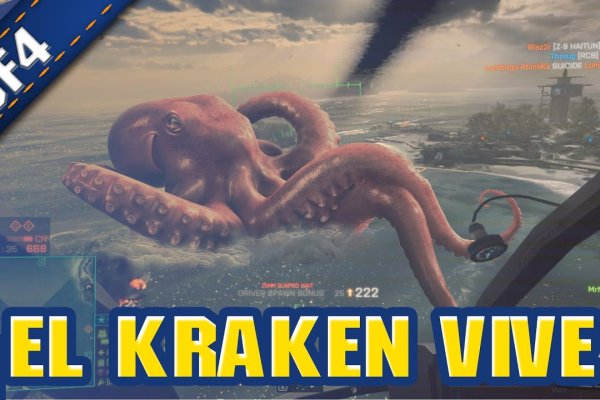 Kraken зайти на сайт