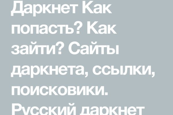Сайт кракен официальный ссылка onion