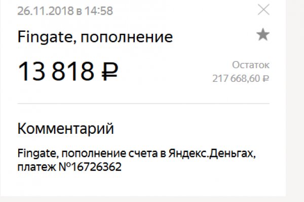 Сайт кракен официальный ссылка onion